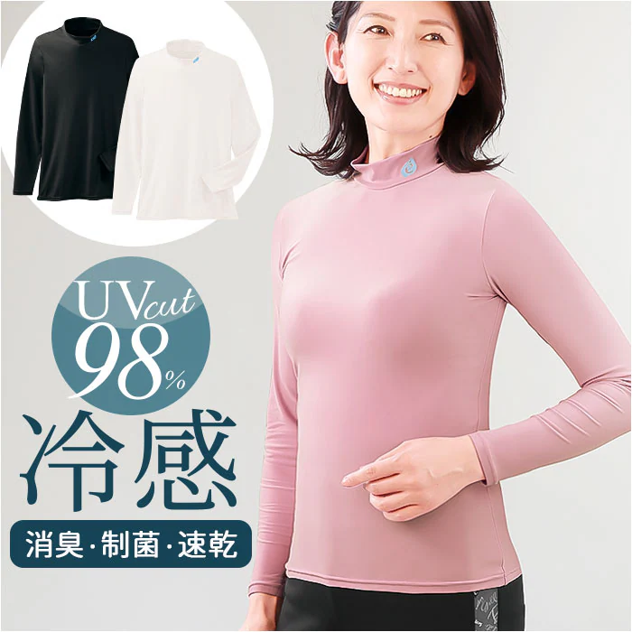 �ǉ����i�T���l�C��