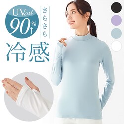 �z���C�g LL�T�C�Y �X�|�[�c�C���i�[ UV�J�b�g �ʔ� ���f�B�[�X �n�C�l�b�N �ڐG�⊴ �z������ �X�g���b�` �L�k ���� �E�H�[�L���O �����C���i�[ �X�|�[�c ���Ă��΍� �n�C�L���O �w���� �L�����v ���W���[