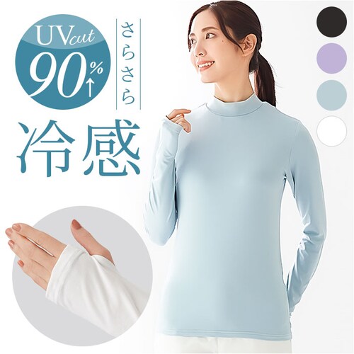 �z���C�g LL�T�C�Y �X�|�[�c�C���i�[ UV�J�b�g �ʔ� ���f�B�[�X �n�C�l�b�N �ڐG�⊴ �z������ �X�g���b�` �L�k ���� �E�H�[�L���O �����C���i�[ �X�|�[�c ���Ă��΍� �n�C�L���O �w���� �L_0