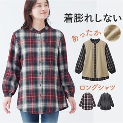 �l�C�r�[�`�F�b�N LL�T�C�Y �`�F�b�N�V���c ���t���[�X�V���c �ʔ� ���f�B�[�X �V���c ���� �A�E�^�[ �I�t�B�X �r�W�l�X �g���� �H�~ ������� �����O�V���c �J�W���A�� �����V���c �H�D�� ������� �̌^�J�o�[