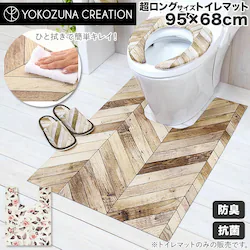 �g�C���}�b�g ������� �@���� �ʔ� 95cm 68cm pvc�}�b�g 95�Z���` 68�Z���` �� 95�~68 ���� �|���ȒP �R�� �h�L �h�J�r �h�� �g�C���p�i �N�b�V�����}�b�g �����}�b�g ���� ���� ���� �����O �@������ �|�� �ȒP