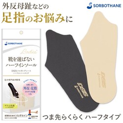 dsis �\���{ �C���\�[�� �n�[�t ���f�B�[�X �ʔ� �n�[�t�C���\�[�� �n�[�t�^�C�v �C ���� �V���[�Y �Ռ��z�� �Ռ��z���f�� ���� �y�� �y�� �ʋC�� ������ �C��I�΂Ȃ� �����p ���� ���K ���[�q�[�� �t���b�g