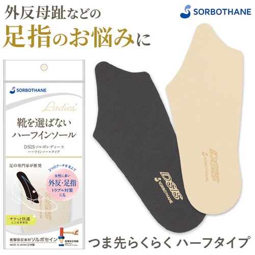 dsis �\���{ �C���\�[�� �n�[�t ���f�B�[�X �ʔ� �n�[�t�C���\�[�� �n�[�t�^�C�v �C ���� �V���[�Y �Ռ��z�� �Ռ��z���f�� ���� �y�� �y�� �ʋC�� ������ �C��I�΂Ȃ� �����p ���� ���K _0