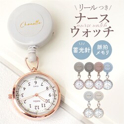 ���C�g�O���[ �i�[�X�E�H�b�` ���[�� �ʔ� ���{�����[�u�����g �t�B�[���h���[�N ���v ASS154 �������v �n���O�E�H�b�` �R���b�g �Ō�t ���[���t�� ���f�B�[�X ���΂�ɂ��� �A�i���O �~�� �d���p �r�W�l�X