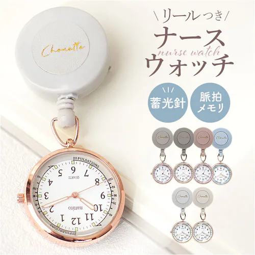 ���C�g�O���[ �i�[�X�E�H�b�` ���[�� �ʔ� ���{�����[�u�����g �t�B�[���h���[�N ���v ASS154 �������v �n���O�E�H�b�` �R���b�g �Ō�t ���[���t�� ���f�B�[�X ���΂�ɂ��� �A�i���O �~��_0