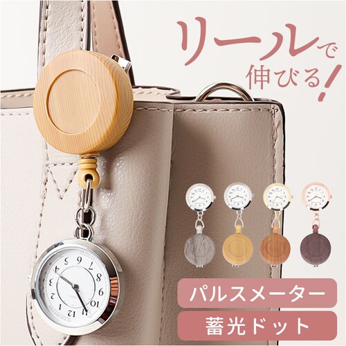 �V���o�[/�O���[ �t�B�[���h���[�N ���v FieldWork ST308 �ʔ� �i�[�X�E�H�b�` �������v �|�P�b�g�E�H�b�` �|�R�b�N ���[���N���b�v ���[���t�� �~�� ���f�B�[�X ���킢�� ���� ��l_0