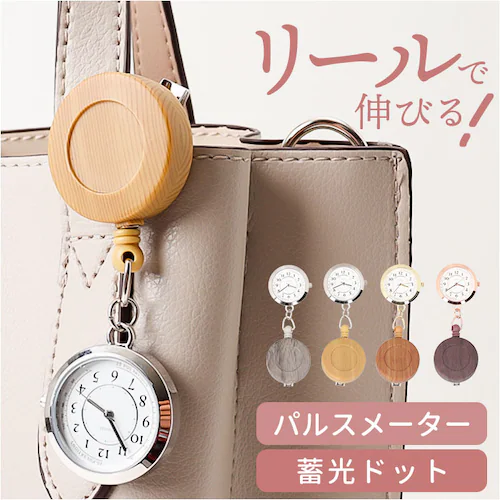 �V���o�[/�x�[�W�� �t�B�[���h���[�N ���v FieldWork ST308 �ʔ� �i�[�X�E�H�b�` �������v �|�P�b�g�E�H�b�` �|�R�b�N ���[���N���b�v ���[���t�� �~�� ���f�B�[�X ���킢�� ���� ��_0