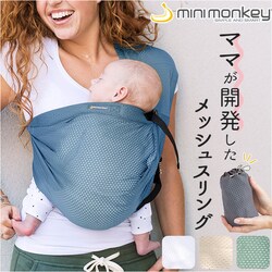 �u���[ �X�����O �������Ђ� �ʔ� minimonkey �~�j�����L�[ �~�j�X�����O �x�r�[�X�����O ���b�V�� �������R �c���� ������ �V���v�� ���n �Ԃ���� �R���p�N�g �O�o �ړ��p�i �Q������ ���o���� ���s �o�Y�j��