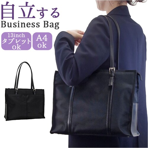 �r�W�l�X�o�b�O ���f�B�[�X �ʔ� ���N���[�g�o�b�O �g�[�g�o�b�O �r�W�l�X�o�b�N ���N���[�g�o�b�N �g�[�g�o�b�N �u���b�N �� ���|���J�o�� ���� A4 �o�b�O �o�b�N �t�@�X�i�[ �� �J�o�� �z ��_0