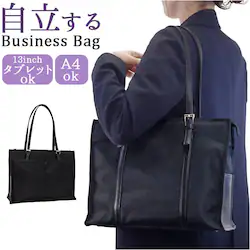 �r�W�l�X�o�b�O ���f�B�[�X �ʔ� ���N���[�g�o�b�O �g�[�g�o�b�O �r�W�l�X�o�b�N ���N���[�g�o�b�N �g�[�g�o�b�N �u���b�N �� ���|���J�o�� ���� A4 �o�b�O �o�b�N �t�@�X�i�[ �� �J�o�� �z ������� �V���v�� �y��