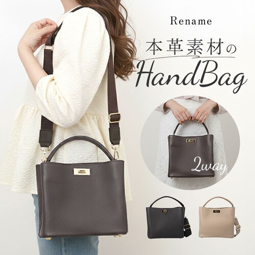 グレーベージュ ハンドバッグ Rename レザー 通販 レディース リネーム バッグ ショルダーバッグ 2way 肩掛け ショルダー バック フォーマル きれいめ おしゃれ 上品 小さめ 通勤 レデ_0