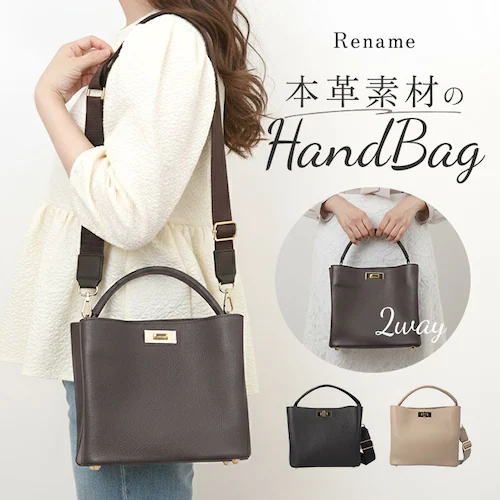 �`���R�u���E�� �n���h�o�b�O Rename ���U�[ �ʔ� ���f�B�[�X ���l�[�� �o�b�O �V�����_�[�o�b�O 2way ���|�� �V�����_�[ �o�b�N �t�H�[�}�� ���ꂢ�� ������� ��i ������ �ʋ� ���f_0
