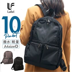 Lafiel �o�b�O ���t�B�[�� 2400-1 �ʔ� �����b�N �����b�N�T�b�N �o�b�N�p�b�N �f�C�p�b�N ���f�B�[�X A4 �ʋ� �ʊw �r�W�l�X �i�C���� �y�� �y�� �����Y ���s ���ꂢ�� ������� ���� �w�ʃt�@�X�i�[