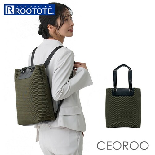 KHAKI ルートート リュック ROOTOTE 1157 通販 リュックサック バックパック デイパック トートバッグ レディース メンズ A4 通勤 通学 軽量 軽い パソコン 13インチ PC収_0
