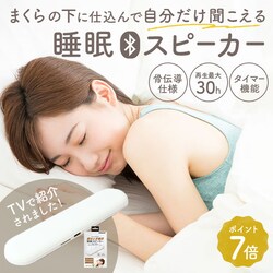 ���`�� �X�s�[�J�[ bluetooth �ʔ� ���`���X�s�[�J�[ ���C�����X �����X�s�[�J�[ ���� �Q��Ƃ���p �y�� �����V���b�g�_�E�� �d��OFF �����ǂ��Ȃ� �Q�Ȃ��� �^�C�}�[ �܂��� �� ���� ���K