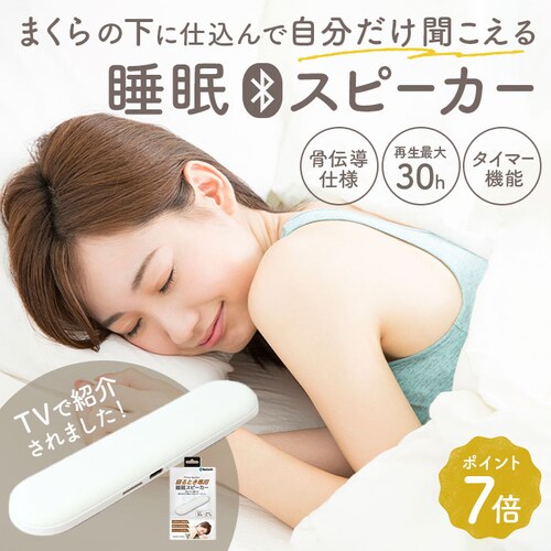 ���`�� �X�s�[�J�[ bluetooth �ʔ� ���`���X�s�[�J�[ ���C�����X �����X�s�[�J�[ ���� �Q��Ƃ���p �y�� �����V���b�g�_�E�� �d��OFF �����ǂ��Ȃ� �Q�Ȃ��� �^�C�}�[ �܂��� �� ����_0