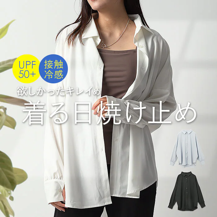 �ǉ����i�T���l�C��