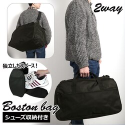 �{�X�g���o�b�O ��e�� �ʔ� ���s �����Y ���f�B�[�X �y�� �C�w���s �o�� ���� ���h �X�|�[�c �S���t �싅 �T�b�J�[ �V���[�Y ���[ ���� �|�P�b�g �V���v�� ���n ���|�� �V�����_�[ SHB-03