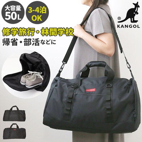�J���S�[�� �o�b�O 250-1504 KANGOL �ʔ� �{�X�g���o�b�O �{�X�g���o�b�N �{�X�g�� �V�����_�[ �C�w���s ���w�� ���Z�� ���w�� �j�q ���q ���f�B�[�X �����Y ���s 50L 3�� 4_0