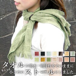 �O���[�� �}�t���[ ���f�B�[�X �ʔ� ������ �X�g�[�� �X�J�[�t ���� �^�I�� ������ �����^�I�� UV�J�b�g �^�I���}�t���[ �}�t���[�^�I�� �X�|�[�c �W�� �z�� ���� ��100% �R�b�g�� �K�[�[ ���f�B�[�X �������