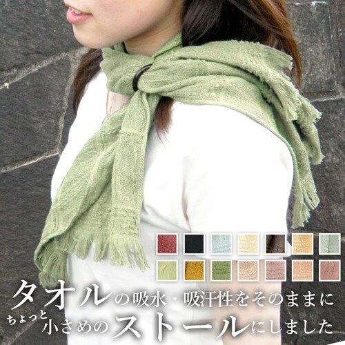 �N���[�� �}�t���[ ���f�B�[�X �ʔ� ������ �X�g�[�� �X�J�[�t ���� �^�I�� ������ �����^�I�� UV�J�b�g �^�I���}�t���[ �}�t���[�^�I�� �X�|�[�c �W�� �z�� ���� ��100% �R�b�g�� �K�[�[_0