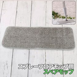 �t���A���C�p�[ �X�y�A �ʔ� �X�v���[�t���A���b�v ���|�� ���b�v �ւ����b�v �@���|�� ���o�[�^�C�v �ȒP �y ���Z ��|�� �֗� �A�C�f�A �_�X�^�[��փV�[�g �X�y�A �t���A���C�p�[ �|���p�i