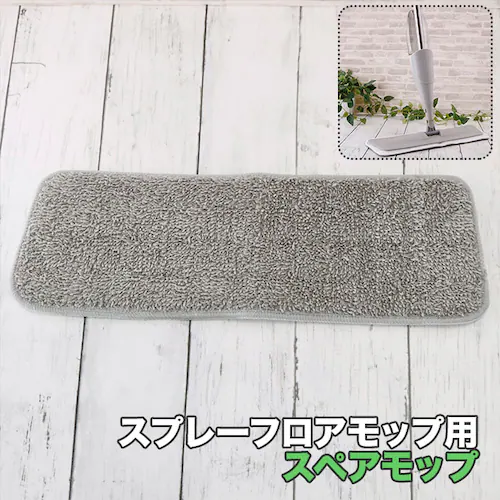 �t���A���C�p�[ �X�y�A �ʔ� �X�v���[�t���A���b�v ���|�� ���b�v �ւ����b�v �@���|�� ���o�[�^�C�v �ȒP �y ���Z ��|�� �֗� �A�C�f�A �_�X�^�[��փV�[�g �X�y�A �t���A���C�p�[ �|���p�i_0