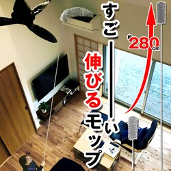 �O���[ �_�X�^�[ ���b�v �ʔ� ���b�v�N���[�i�[ �n���f�B �����O���b�v �n�^�L �͂��� �z�R������ ���� �|�� �V�� �z�R����� �G�A�R�� �� �L�k�� �� 3m 280cm �Ȃ��� ��|�� ���|���O�b�Y �X�}�[�g�����O���b�v