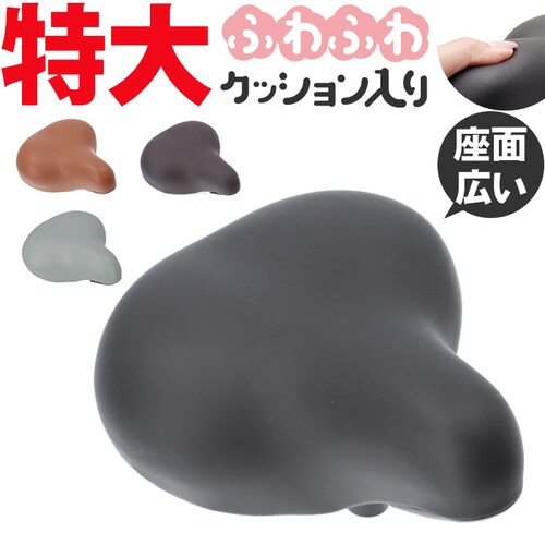 chiaro �L�A�[�� ���]�� �T�h�� �����肪�ɂ��Ȃ�Ȃ� GR6177 ���� �ʔ� ���]�ԃT�h�� �N�b�V���� ���C�h ���ʂ��L�� ���K���ɂ��Ȃ� �Ռ����U ���� ���� ���� �d�����]�� �����p �t_0