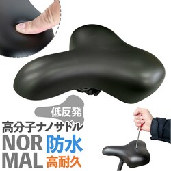 ���]�� �T�h�� �̂� �ʔ� ���]�ԃT�h�� �ᔽ���T�h�� ���]�ԃT�h������ �j��ɂ��� �ᔽ�� �_�炩�� �����肪�ɂ��Ȃ� �����q�i�m�T�h�� �m�[�}�� OS-01 ORINPAS �I�����p�X 22-0185 ���]�ԃp�[�c �T�C�N�����O