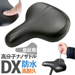 ���]�� �T�h�� �̂� �ʔ� ���]�ԃT�h�� �ᔽ���T�h�� ���]�ԃT�h������ �j��ɂ��� �ᔽ�� �_�炩�� �����肪�ɂ��Ȃ� �����q�i�m�T�h�� �f���b�N�X OS-02 ORINPAS �I�����p�X 22-0186 ���]�ԃp�[�c �T�C�N�����O