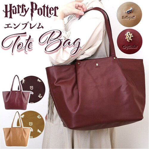 �}�X�^�[�h flapper �n���[�|�b�^�[ F231022 �ʔ� �g�[�g�o�b�O �g�[�g�o�b�N Harry Potter �t�@�X�i�[�t�� �傫�� A4 ���f�B�[�X �����Y �ʋ� �ʊw �d�� �r�W�l�X ��_0
