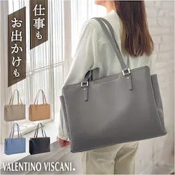 �O���[ �r�W�l�X�g�[�g�o�b�O ���f�B�[�X �ʔ� �g�[�g�o�b�N ���� ���� �g�[�g �o�b�O A4 a4 ���|�� ������ �J�o�� �� �|�P�b�g���� �|�P�b�g���� �|�P�b�g�������� ������� �I�V���� ���ꂢ�� ���킢�� �V���v��
