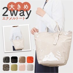 �J�V���J�V�� cachecache �o�b�O 10-00-03200 �ʔ� �g�[�g�o�b�O �g�[�g�o�b�N �V�����_�[�o�b�O �΂߂����o�b�O �G�i����2way�g�[�g ���f�B�[�X A4 �ʋ� �ʊw ���|�� �傫�� ���ꂢ�� ������� ���킢�� �r�W�l�X