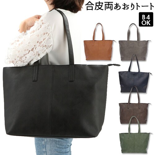 �g�[�g�o�b�O �傫�� �ʔ� ���f�B�[�X �����Y �V�����_�[�o�b�O �t�@�X�i�[�t�� ������� �ʋ� �ʊw ��e�� �t�F�C�N ���U�[ ���|���J�o�� �r�W�l�X�o�b�O �V���v�� �u���b�N �� ��w�� ���N���[_0