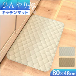 �L�b�`���}�b�g 80cm �Ђ��� �⊴ �ʔ� �L�b�`�� �}�b�g �􂦂� �C���e���A�}�b�g ���փ}�b�g ���� �ėp �䏊�}�b�g �����}�b�g �}���`�}�b�g 48�~80 80 48 ����~�� ���ׂ�~�� �J�[�y�b�g ��