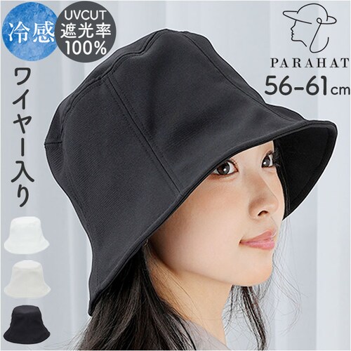 ���f�B�[�X �Ռ� �X�q �ʔ� KIZAWA �L�U�� �Ռ��X�q �o�P�n �o�P�b�g�n�b�g mellow ���� �� �܂肽���� �������X�q ���悯 �ڐG�⊴ �􂦂� �Ռ�100% UV�J�b�g �{�Ђ� �����R_0