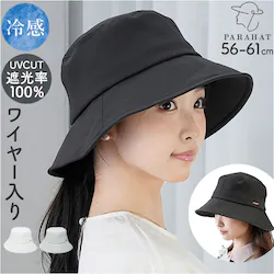 ���f�B�[�X �Ռ� �X�q �ʔ� KIZAWA �L�U�� �Ռ��X�q �΍L�X�q �J�W���A���n�b�g swell ���� �� �܂肽���� �������X�q ���悯 �ڐG�⊴ �􂦂� �Ռ�100% UV�J�b�g �{�Ђ� �����R ���]�� PARAHAT24SS02