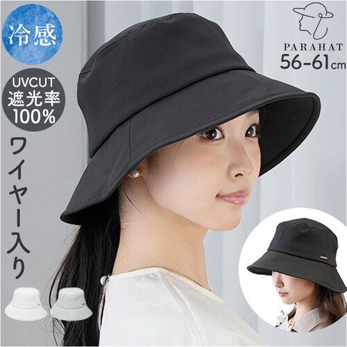 ���f�B�[�X �Ռ� �X�q �ʔ� KIZAWA �L�U�� �Ռ��X�q �΍L�X�q �J�W���A���n�b�g swell ���� �� �܂肽���� �������X�q ���悯 �ڐG�⊴ �􂦂� �Ռ�100% UV�J�b�g �{�Ђ� ��_0