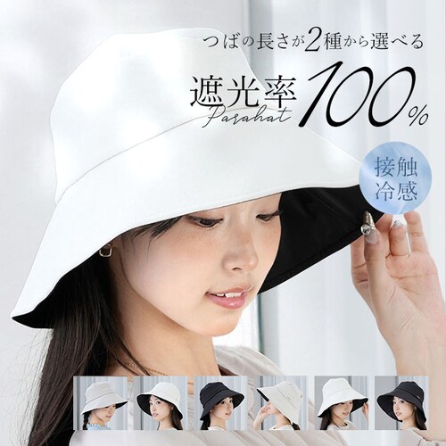 ���f�B�[�X �Ռ� �X�q �ʔ� KIZAWA �L�U�� �Ռ��X�q �΍L�X�q �΍L�n�b�g noa ���� �� �܂肽���� �������X�q ���悯 �ڐG�⊴ �􂦂� �Ռ�100% UV�J�b�g �{�Ђ� �����R ��_0