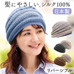 �X�q ���f�B�[�X �j�b�g�X �ʔ� �j�b�g�X�q �����X�q �j�b�g �ڂ��� �H�~ ���������X�q ���o�[�V�u�� 2way �����V���N ��d�\�� ����ɂ��� ���ɂ₳���� ������� ���OK ���o���� ���s �P�A�X�q �i�C�g�L���b�v