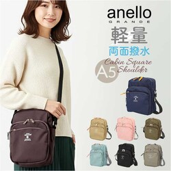 anello GRANDE �A�l���O�����f �V�����_�[�o�b�O GTM0456 �ʔ� �V�����_�[�o�b�N �΂߂����o�b�O �~�j�V�����_�[�o�b�O ���f�B�[�X �����Y ��l �c�� �c�^ ������ A5 ���� �y�� �y�� �X�|�[�c �A�E�g�h�A CABIN