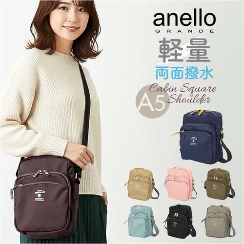 anello GRANDE �A�l���O�����f �V�����_�[�o�b�O GTM0456 �ʔ� �V�����_�[�o�b�N �΂߂����o�b�O �~�j�V�����_�[�o�b�O ���f�B�[�X �����Y ��l �c�� �c�^ ������ A5 ���� �y_0