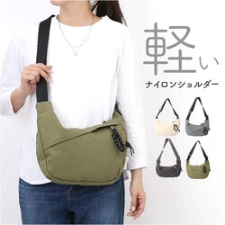 KHAKI �V�����_�[�o�b�O �i�C���� �~�j �y�� �����[ ���f�B�[�X �ʔ� �V�����_�[�o�b�N �΂߂����o�b�O �}�U�[�Y�o�b�O ������ �y�� �����Y �V���v�� ���n �A�E�g�h�A �X�|�[�c ���s �T�u�o�b�O ���ł��� �j�� ����