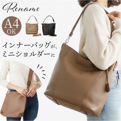 ブラック Rename バッグ リネーム RSG25069 通販 ショルダーバッグ ショルダーバック 通勤バッグ お仕事バッグ ビジネスバッグ 斜めがけバッグ 肩掛けバッグ レディース A4 通勤 通_0