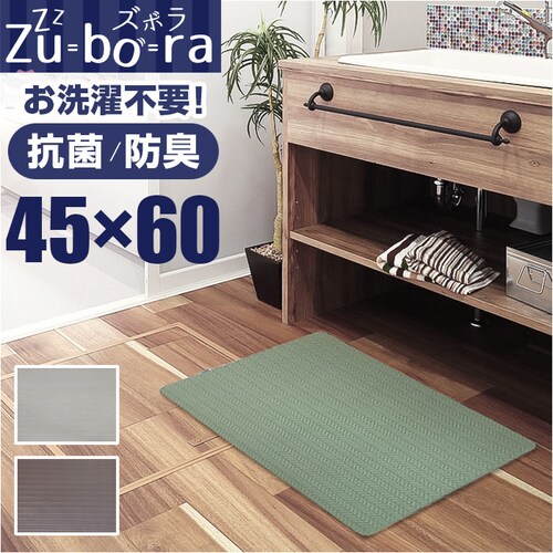 ���R�Y�i�N���G�[�V���� �t���[�}�b�g �ʔ� �}�b�g �L�b�`���}�b�g ���փ}�b�g �����}�b�g �J�[�y�b�g �@���� �ӂ��� �Y�{�� �L�b�`�� �䏊 ���ʏ� ���� ���� �V���v�� ���r���O�y������s�z_0