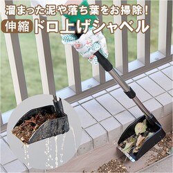 �u���b�N �X�R�b�v �V���x�� �ʔ� �n���h�X�R�b�v �n���h�V���x�� �D�グ�V���x�� ���a�|�� �D��� �x�����_�|�� �x�����_�̍a �L�k���|�[�� �a�|�� ���������t�� �g���₷�� �����₷�� ������� �V���v�� �y��