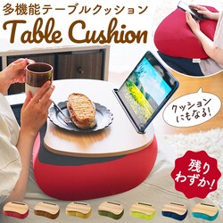 PISTACHIO �G��e�[�u�� �ʔ� RELAX FIT �����t�B�b�g �e�[�u���N�b�V���� �N�b�V�����e�[�u�� �Ђ���e�[�u�� �~�j�e�[�u�� �e�[�u�� ������� �N�b�V���� �� �֗��O�b�Y �Ǐ� �ԓ� �����^�� �A�E�g�h�A