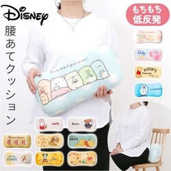 �N�b�V���� �L�����N�^�[ ������ �ʔ� �����ăN�b�V���� �w������ �����ăN�b�V���� ������ ���킢�� ���� �I�t�B�X �f�X�N���[�N ���p �p�� ���� �����b�N�X �� �^�] ������� �I�V���� �����O�b�Y ���蕨
