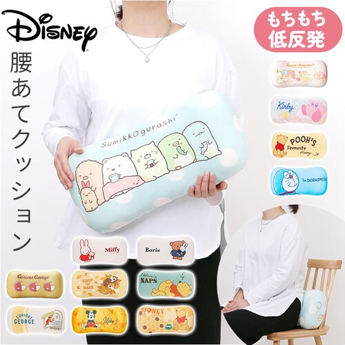 �N�b�V���� �L�����N�^�[ ������ �ʔ� �����ăN�b�V���� �w������ �����ăN�b�V���� ������ ���킢�� ���� �I�t�B�X �f�X�N���[�N ���p �p�� ���� �����b�N�X �� �^�] ������� �I�V���� ����_0